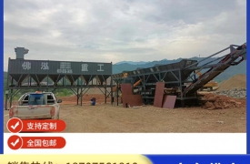 穩定土拌合站